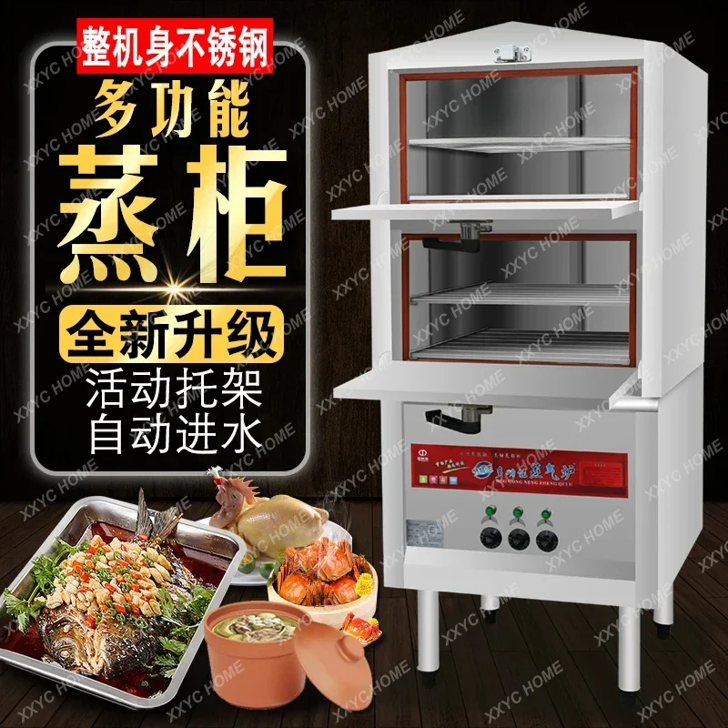 Commercial electric steamer small soup stew machine multi-functional canteen restaurant