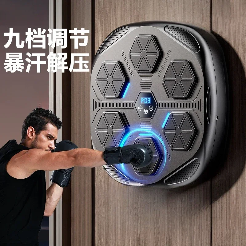 High-end smart music boxing machine wall target household training equipment adult children fitness sandbag