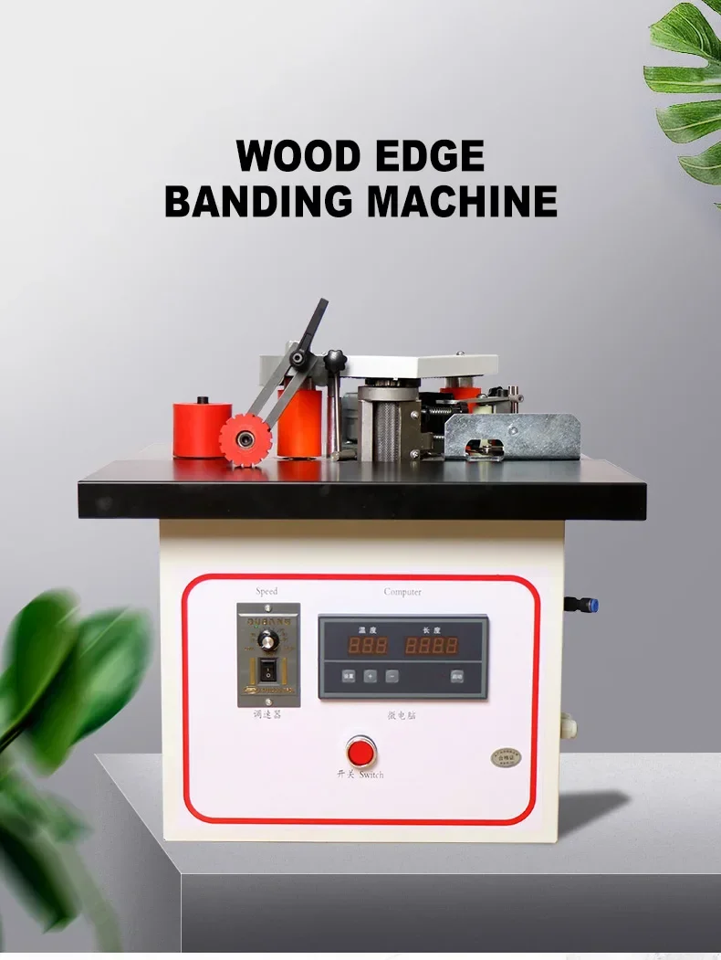 Adjustable Speed Woodworking Edge Banding Machine Manual Edge Bander Double Gluing