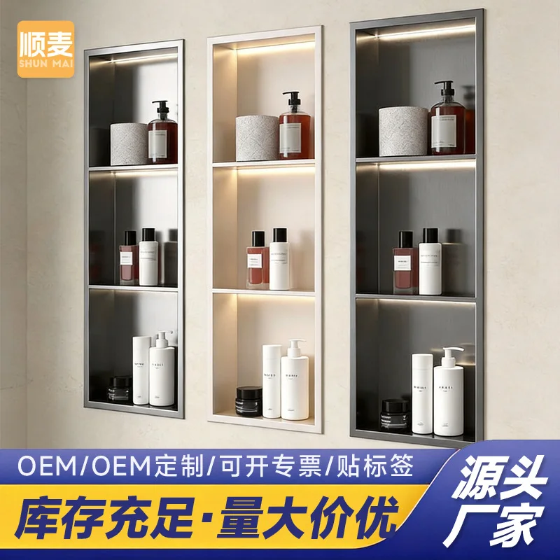 Niche cabinet toilet recessed bathroom niche baffle metal toilet supplies rack
