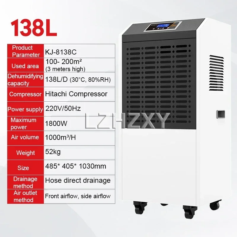 138L/day Industrial Intelligent Dehumidifier Electric Air Dryer Air Dehumidifier Commercial Large Area Dehumidifier KJ-8138C