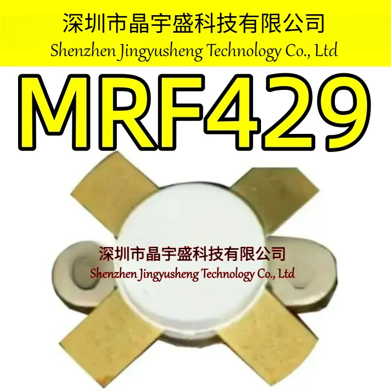 New Original MRF429 Moudle