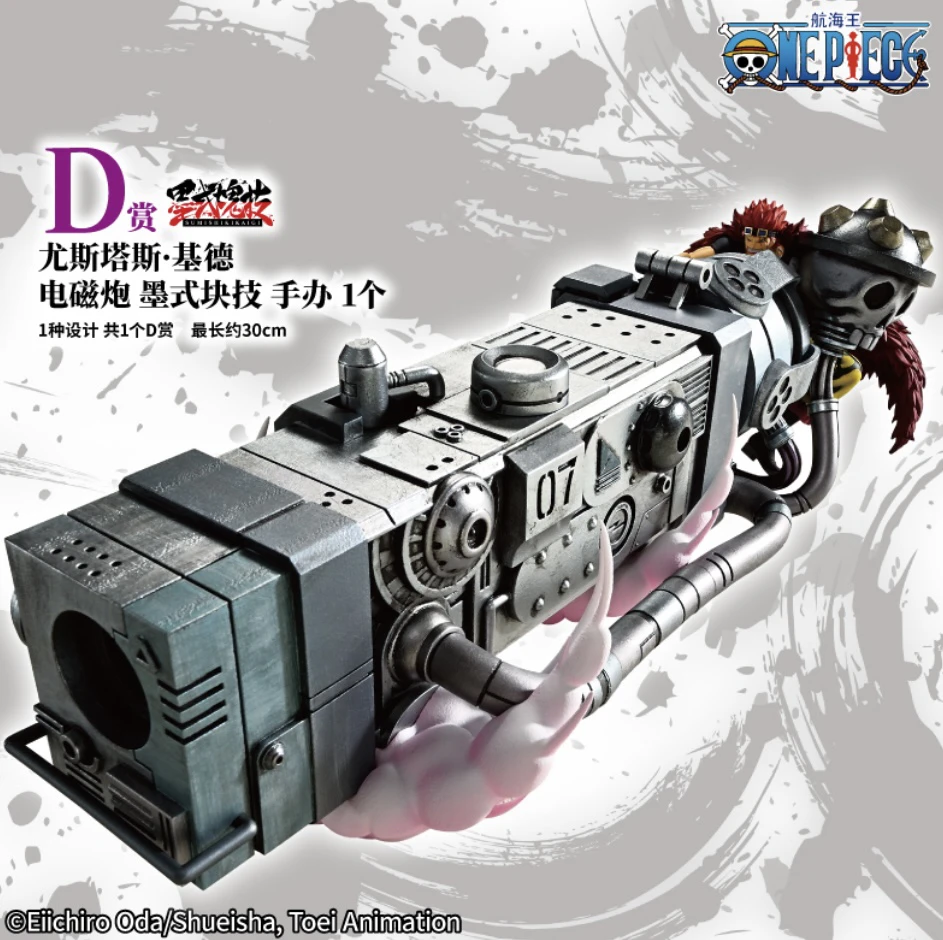 En Stock Original Ichiban ONE PIECE 2025 nuevos productos mono D. Luffy Shanks Roronoa Zoro Eustass chico joyería figura modelo Juguetes