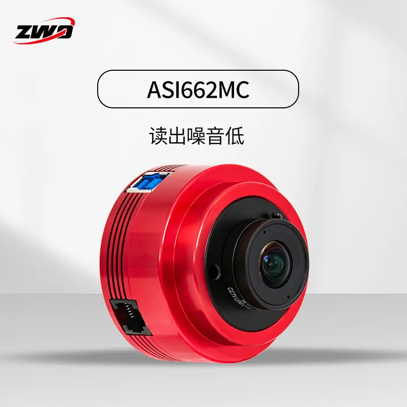 ASI662MC Color Planetary Camera Jupiter Mars HD Astronomical Photography Vibrant Optoelectronic Camera