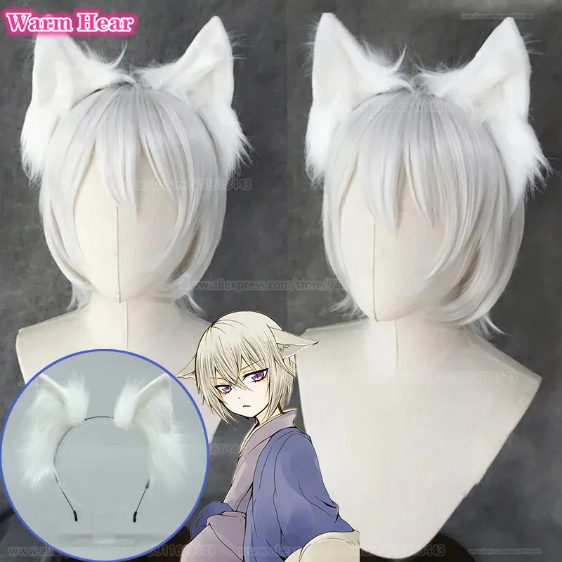アニメコスプレ銀白色ショートヘア28cmと耳アクセサリー耐熱ヘアハロウィンパーティーニュートラルウィッグ