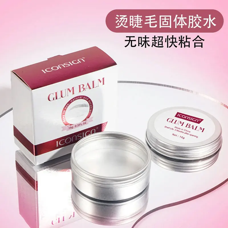 15g Solid Eyelash Perm Glue Curling Non-irritating Strong Extractor Wax Fixing Plain Keratin Gel Lashes Lifting Kit Tool