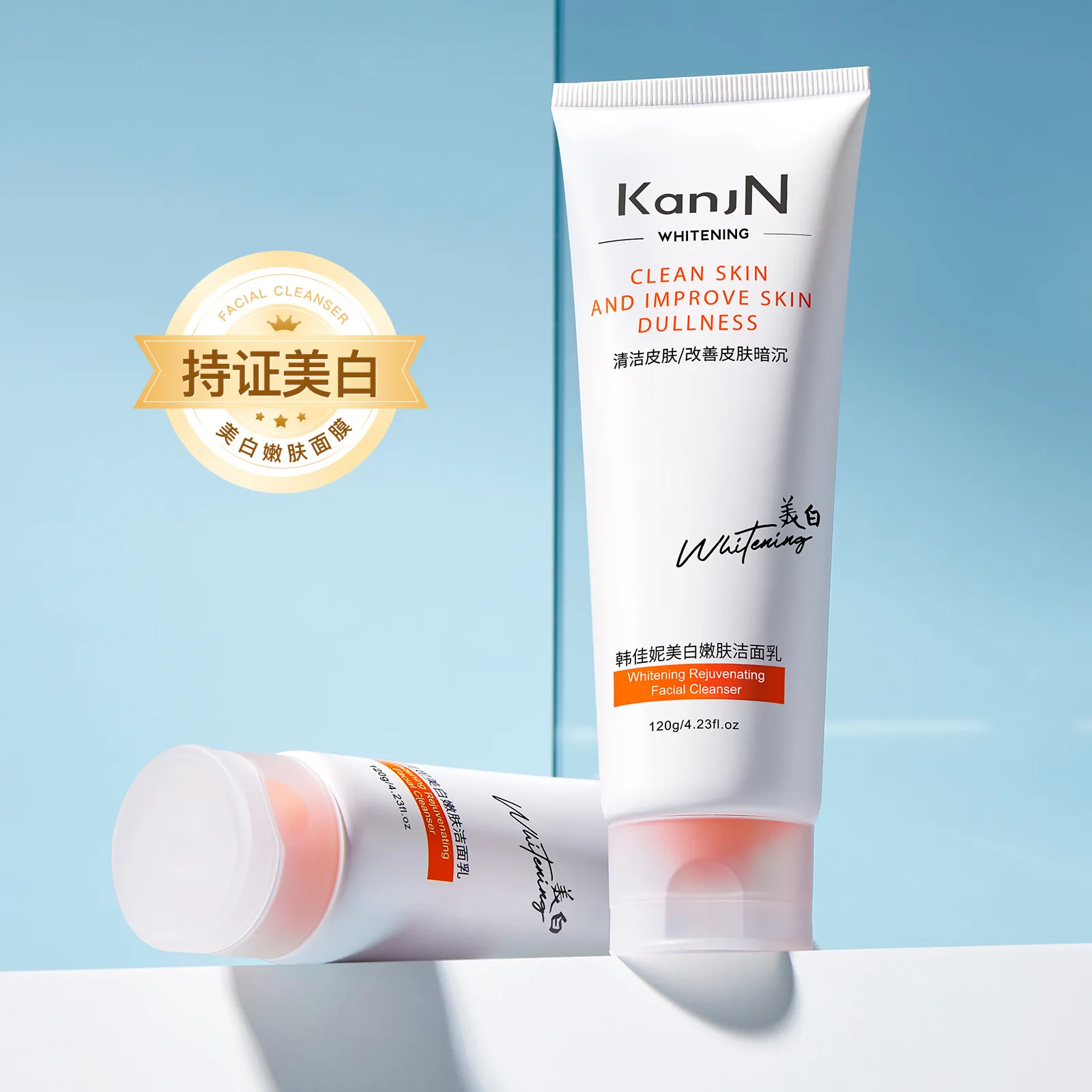 Nicotinamide whitening and rejuvenating cleanser 120g moisturizing and oil-controlling to improve dull, gentle and deep cleaning