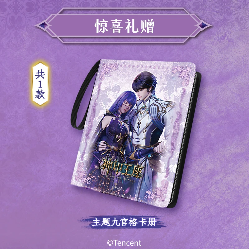 16 Packs CARDFUN Throne Of Seal Official Anime Cards Trading Cards Official Anime TCG CCG Collectable Card Hobby Gifts Toys