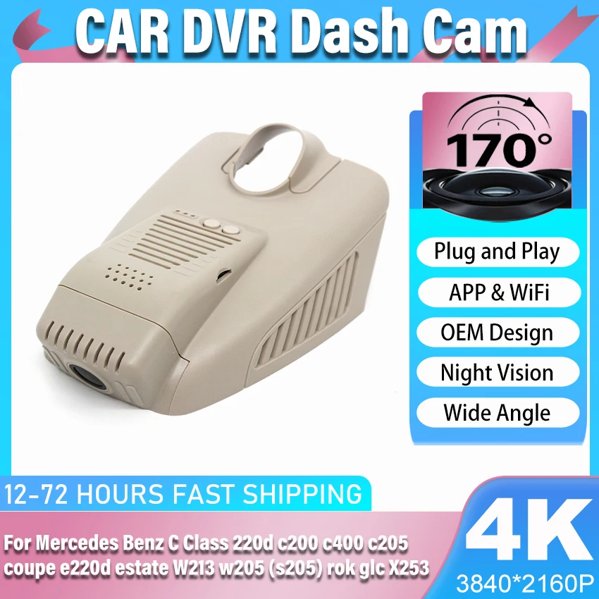 Plug and Play HD Car Dvr Dash Cam For Mercedes Benz C Class 220d C200 C400 C205 coupe E220d Estate W213 W205 (S205) Rok GLC X253