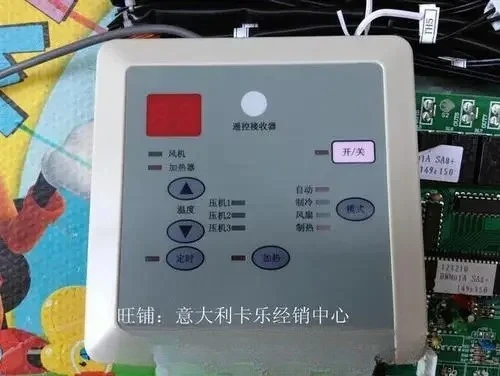

Guangdong Shenling air conditioner operation panel HC17 Guangdong Shenling air conditioner wire controller HC18