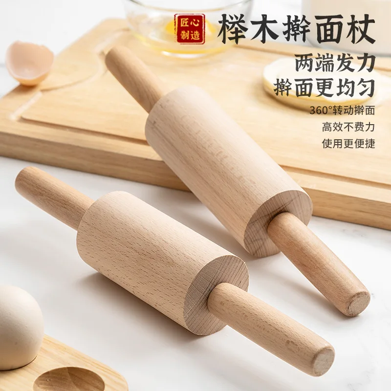 Beech rolling pin Rolling hammer Rolling hammer rolling pin pin pin Solid wood household oversized rolling pin