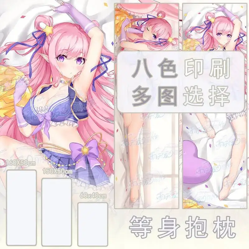 

Новая наволочка-подушка для тела (дакимакура) по аниме Princess Connect Re:Dive с Хикавой Киёкой, сексуальная, игровая