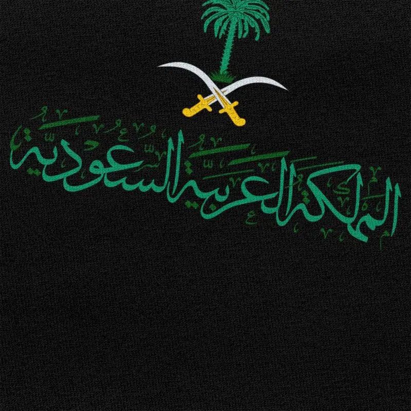 مخصص المملكة العربية السعودية شعار الخط العربي تي شيرت الرجال قصيرة الأكمام تي شيرت الشارع الشهير المحملة 100% القطن المتضخم بلايز #4