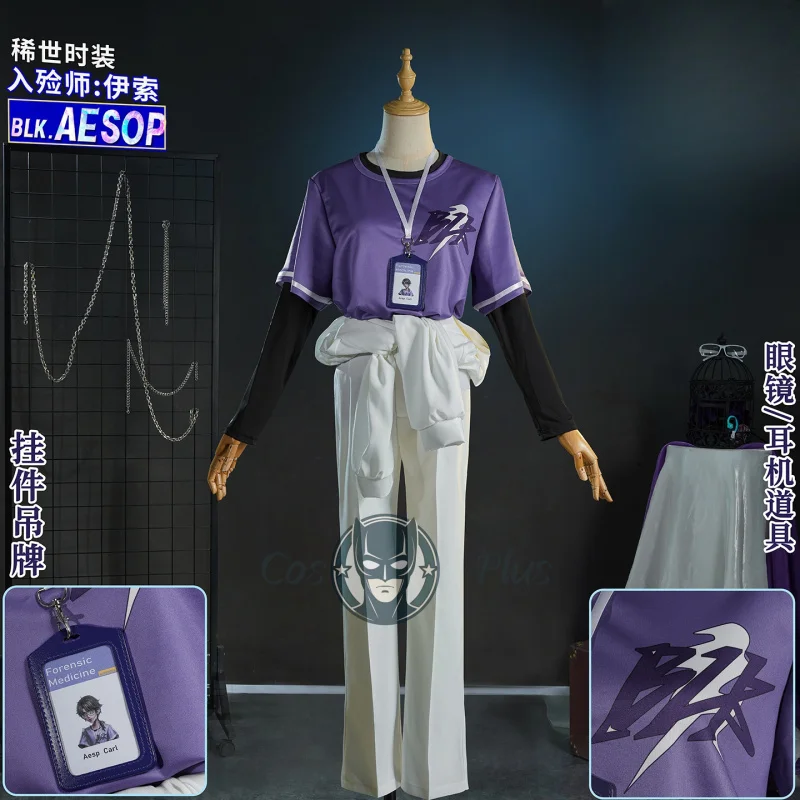 Aesop Carl Cosplay Costume Game Identity Ⅴ BLK Team Purple T-shirt Pants Casual Outfit Anime Carnival Halloween Party Uniforms