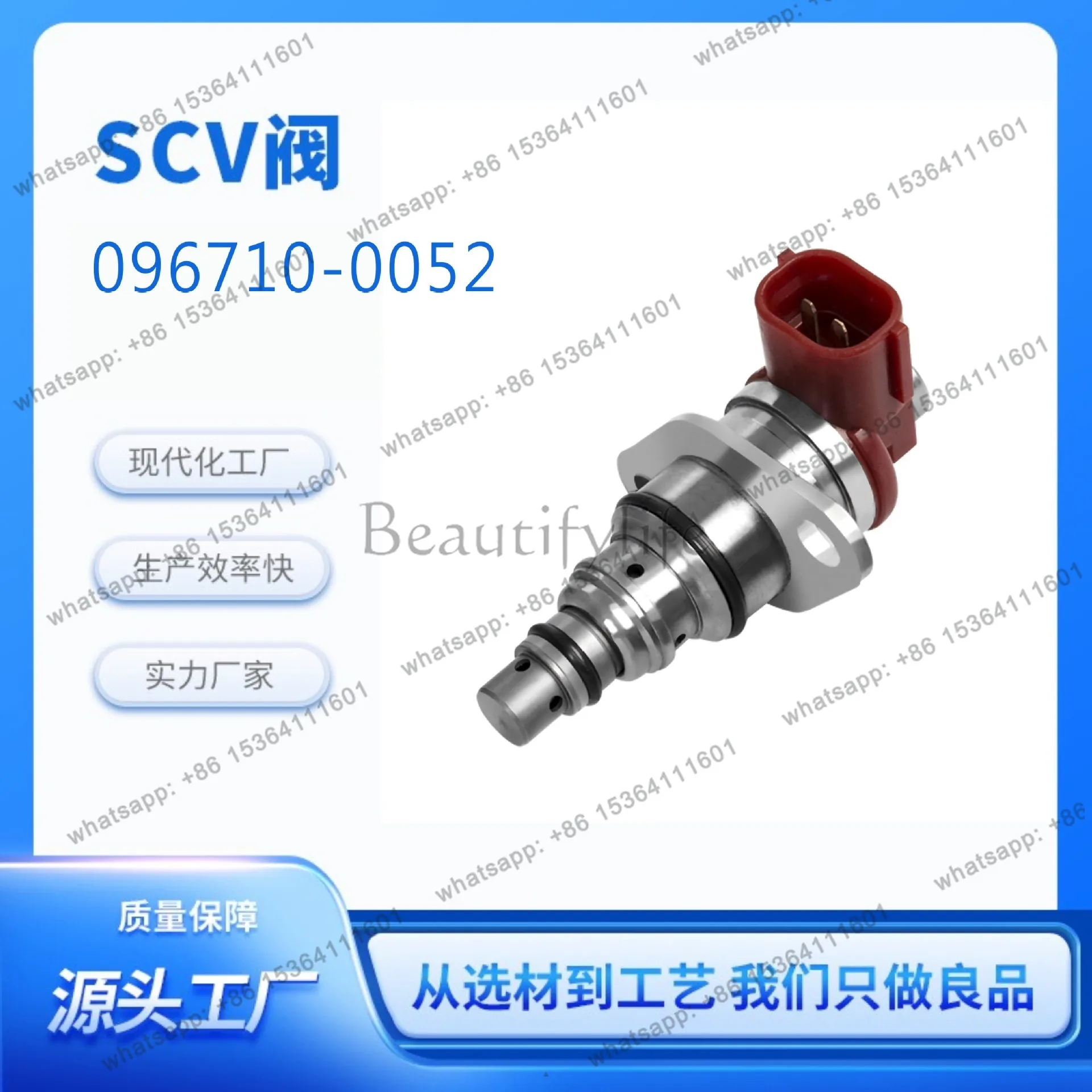 XX spot supply source manufacturer SCV valve 096710-0120 096710-0052