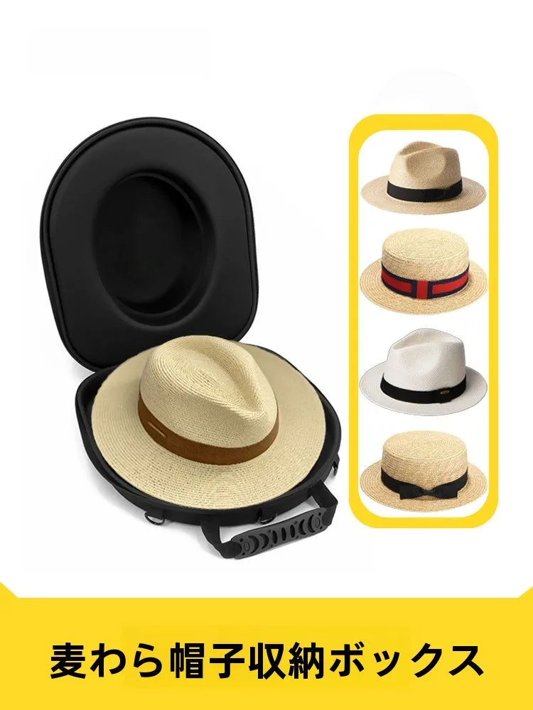 portable-travel-home-use-hard-ell-deniso-st-hat-storage-box-anti-deformation-hat-bag-for-summer-accories