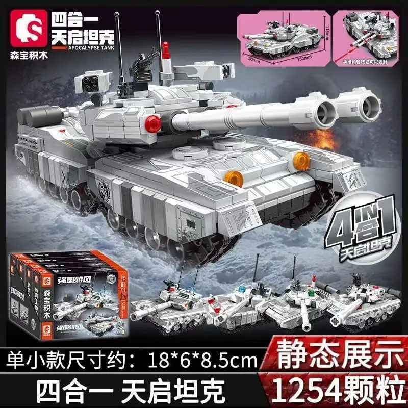 Sembo Building Blocks Military Series Army Navy Air Force J50 Fighter 99 Tank Fujian Ship Helicopter Assembly Model Kit