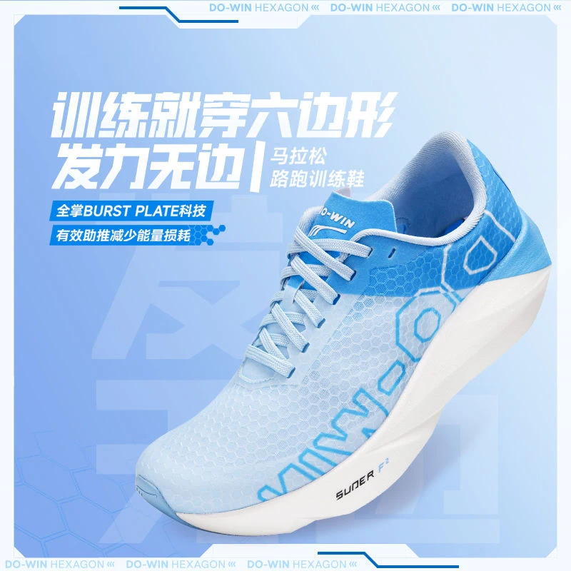 

Sports Running Shoes Breathable Road Running Shoes Men's Sneakers Fashion Life Shoes Women's Outdoor Sneakers