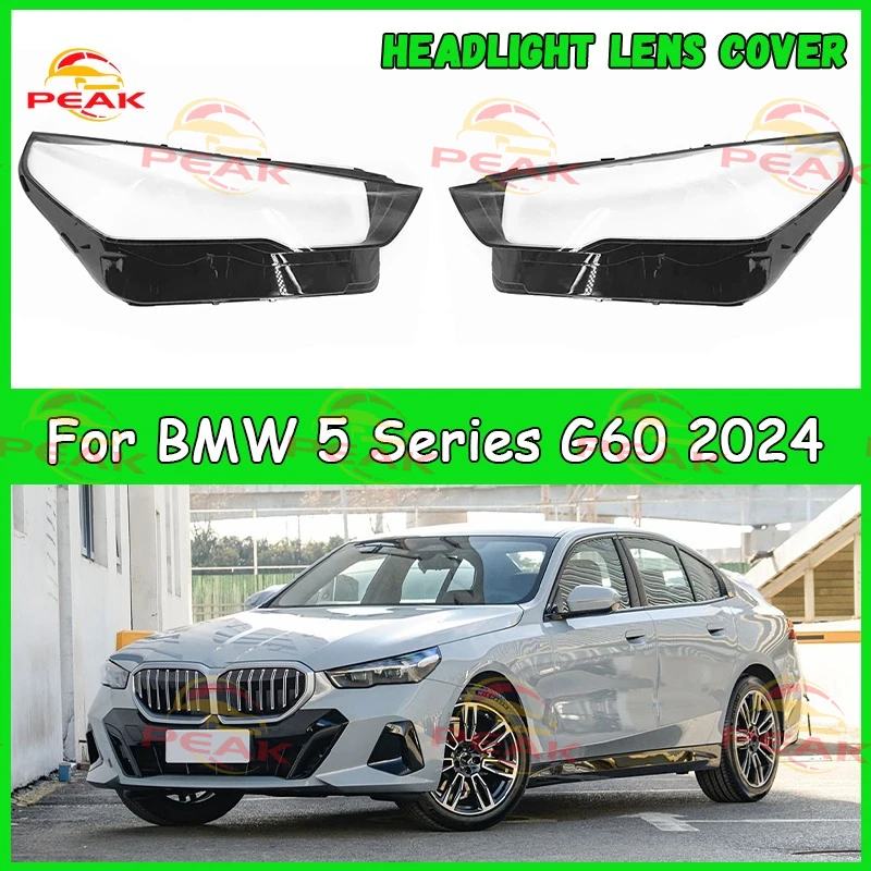

Для BMW 5 серии G60 2024, крышка объектива фар автомобиля, абажур, крышка фары, автомобильные аксессуары, автозапчасти