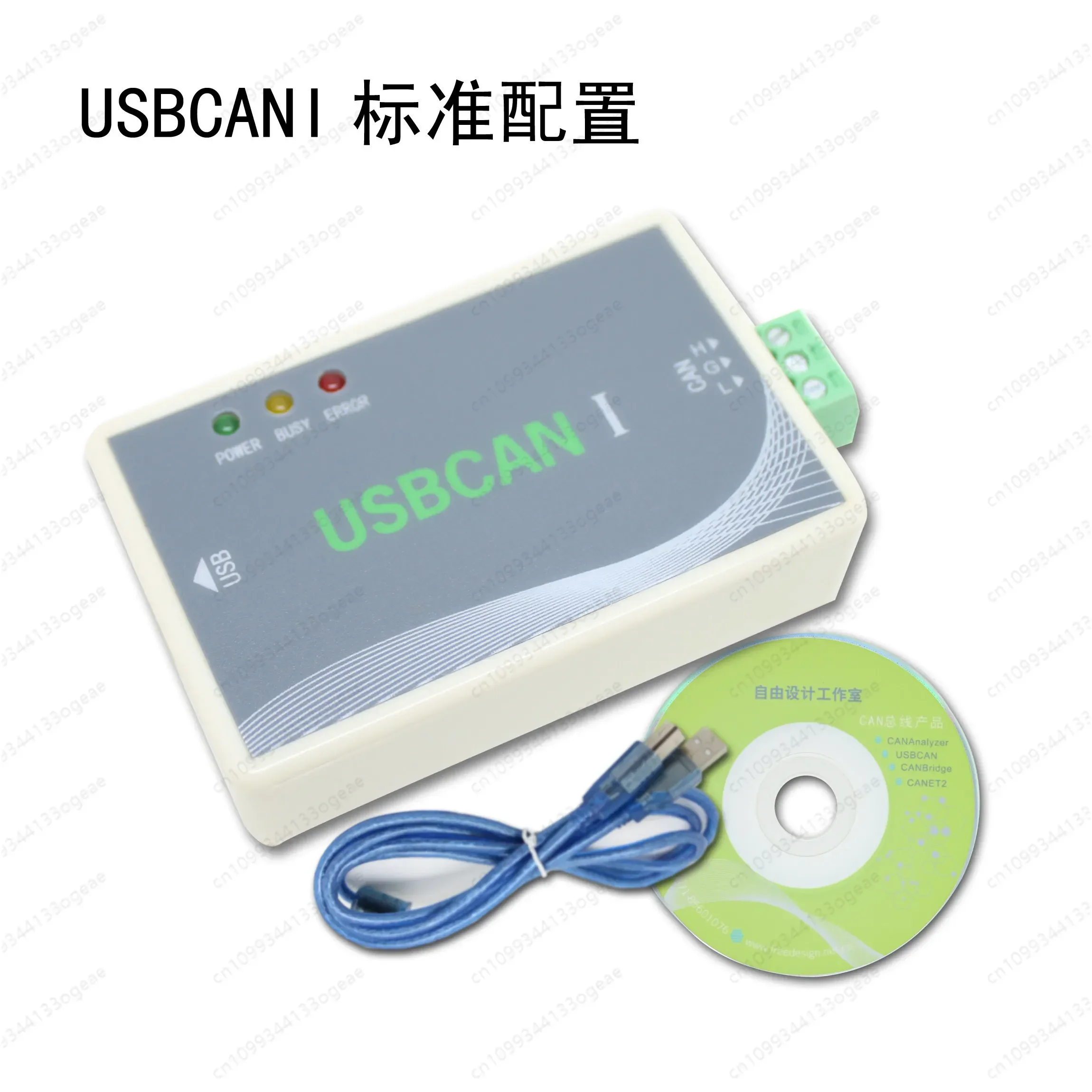 Wr Usb To Can Bus D…