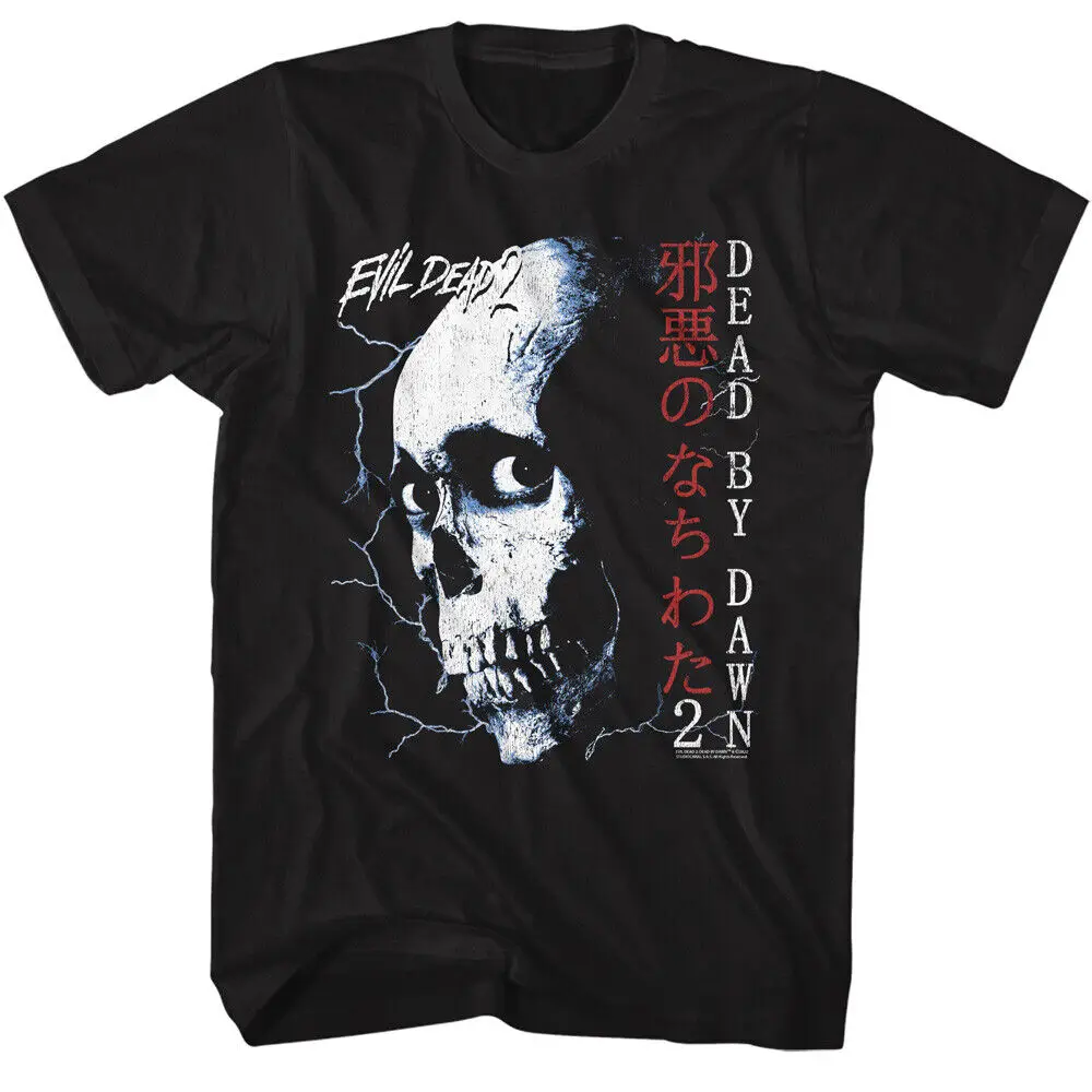 

The Evil Dead 2 Japanese Lettering Dead By Dawn Lightning Bolts Men's T Shirt