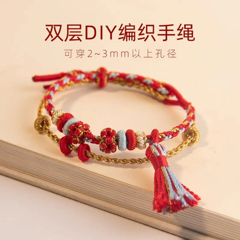 

Браслет в китайском стиле, двухслойный, плетеный, из красной нити, полуфабрикат для самостоятельного изготовления, под золотые бусины, с символикой мира и благословения, многослойный