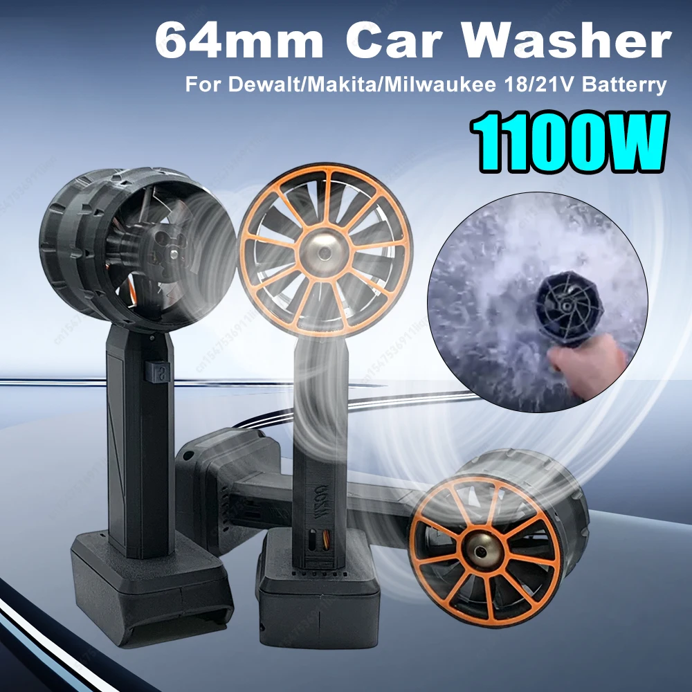 

64 мм бесщеточный двигатель струйный вентилятор тяга электрическая воздушная тряпка мощный жестокий вентилятор воздуходувка для Dewalt/Makita/Milwaukee 18/21 В Batte