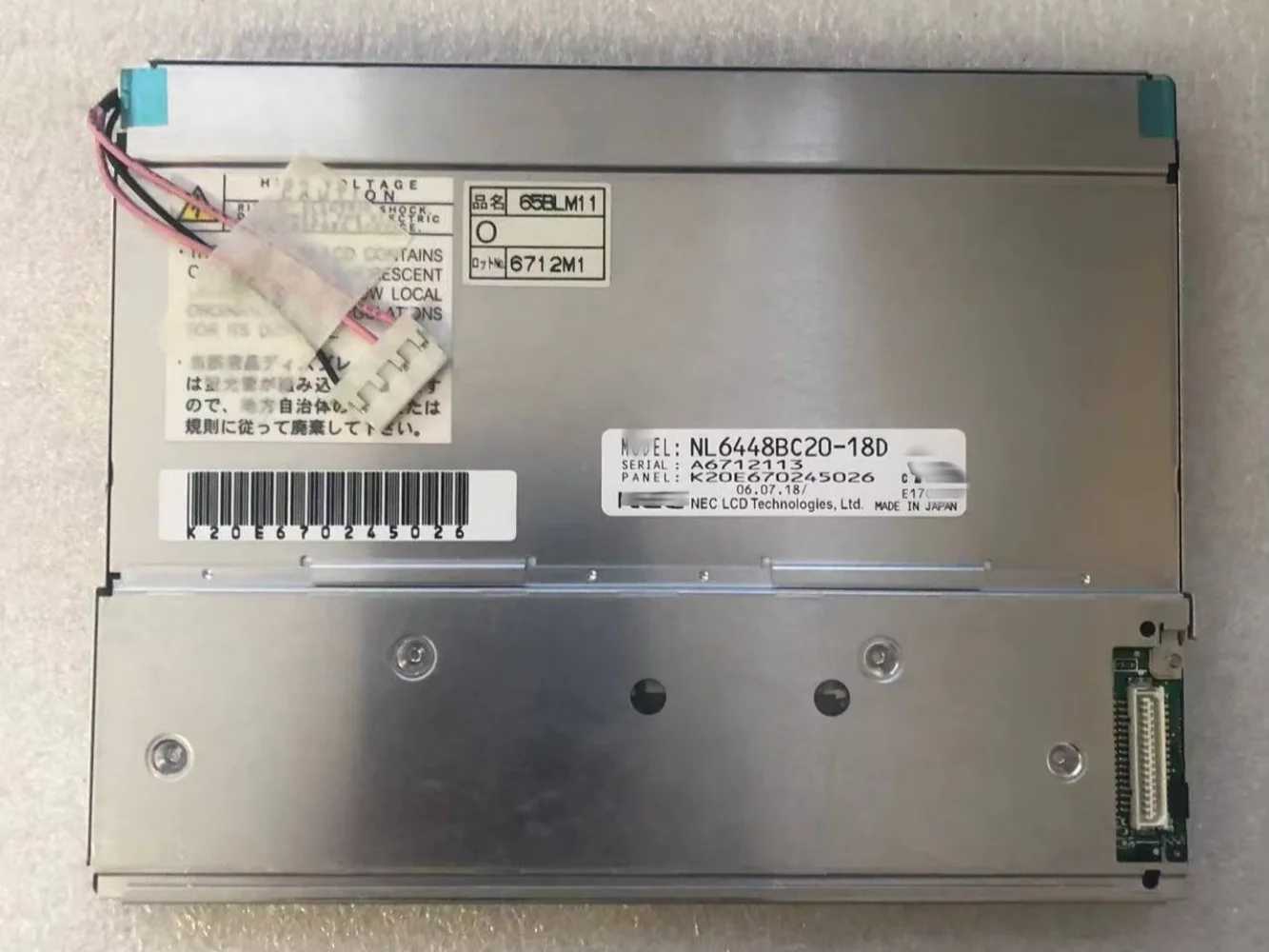 Schermo industriale originale NL6448BC20-18