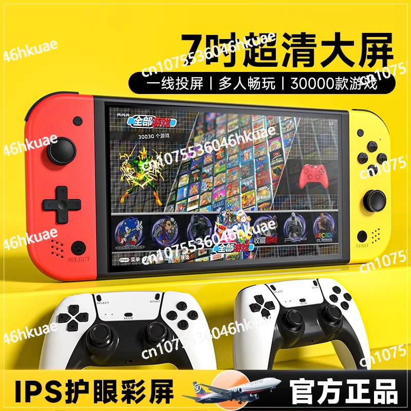 Game Console Handheld with TV 2025 New Arcade Handheld Game Console Double Psp Home High Definition SwitchQ960