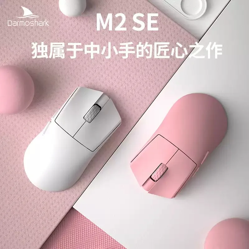 Darmoshark M2SE トライモードワイヤレスゲーミングマウス PAW3950 30K センサー デュアル 8K ポーリングレート 45g 超軽量 ForPC オフィス ラップトップ