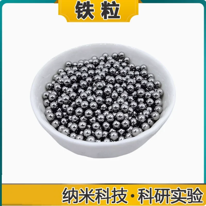 

99.99% High Purity Iron Grain Granule