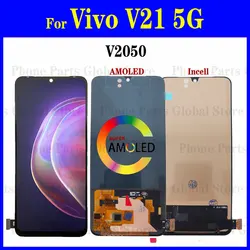 Super AMOLED LCD For Vivo V21 5G V2050 Display Screen Touch Panel Digitizer Sensor Assembly Replacement V21 5G LCD Parts Module