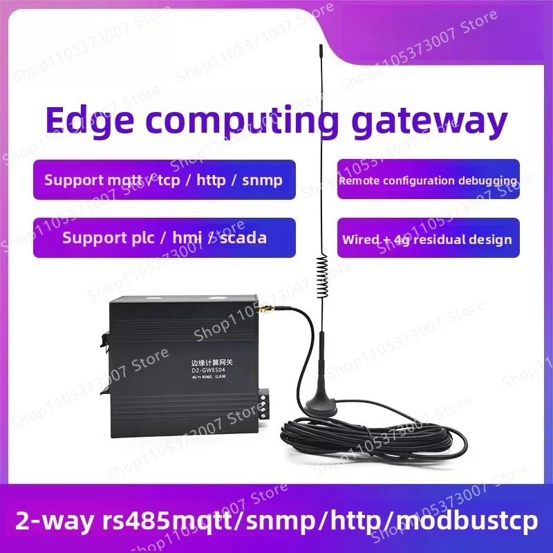 4G IoT gateway protocol conversion mqtt remote http edge computing snmp data tcp acquisition module