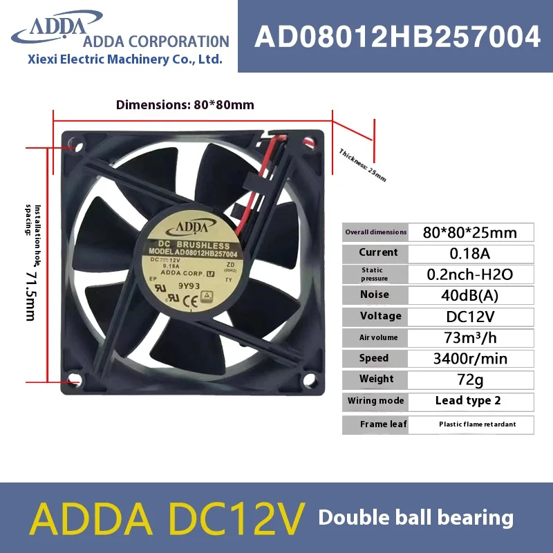 Kipas Pendingin Industri Udara Tinggi 8025 DC12V 808025mm AD08012HB257004 0.18A Kipas Ventilasi Kabinet Peralatan Inverter