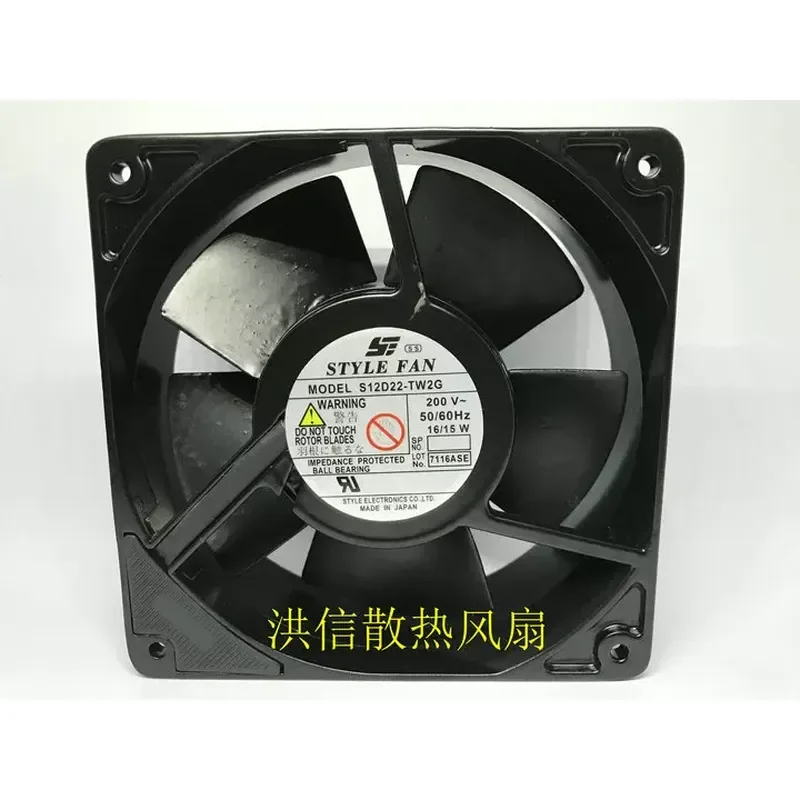 ventilador-style-fan-s12d22-tw2g-200v-16-15w-12038-con-marco-metalico-y-aspas-de-hierro-resistente-a-altas-temperaturas