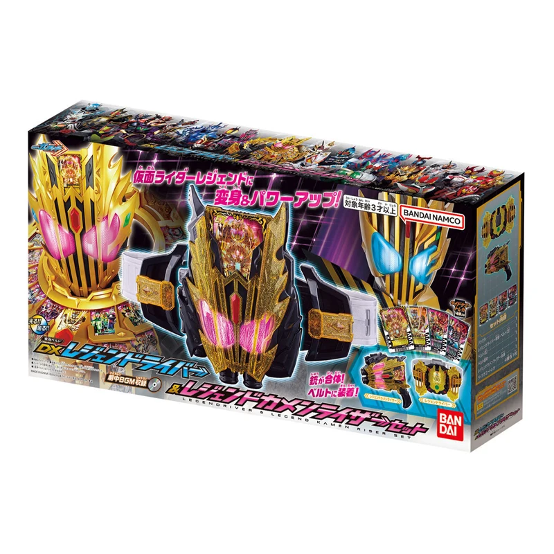 BANDAI DX Series Legendriver&Legend Kamen Riser Box Desktop Box Hand-made Birthday Gift for Boys Action Figures