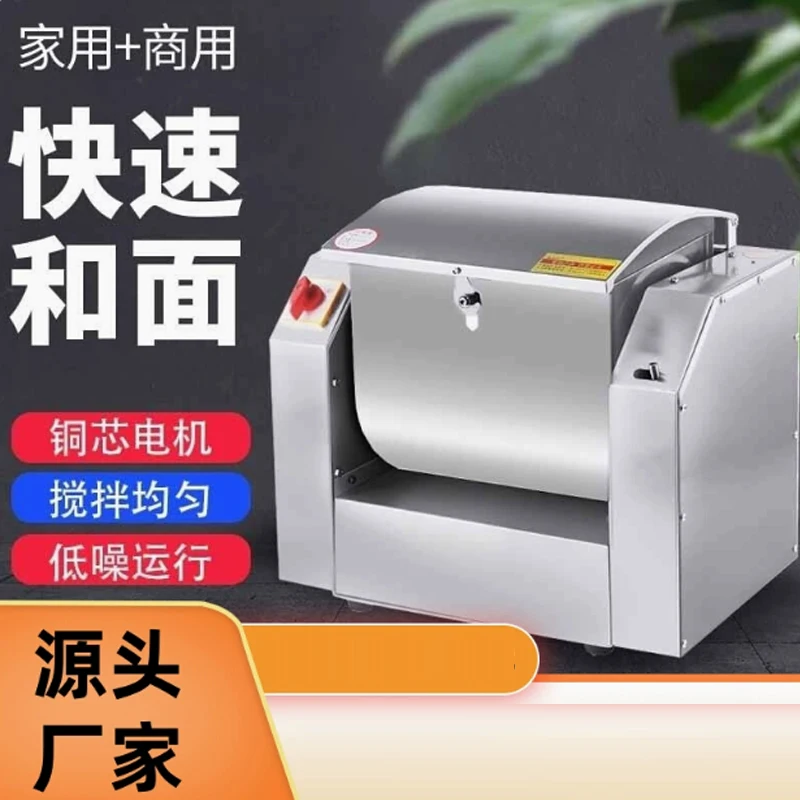 

Спиральный коммерческий тестомес для хлеба, большая машина для замешивания из нержавеющей стали, машина для производства лапши, пищевое оборудование