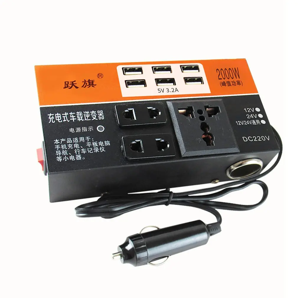 2023 New Inverter Car 2000W Peak Power Multifunctional Automotive Universal DC 12V To 220V Multiple Protection Inverters