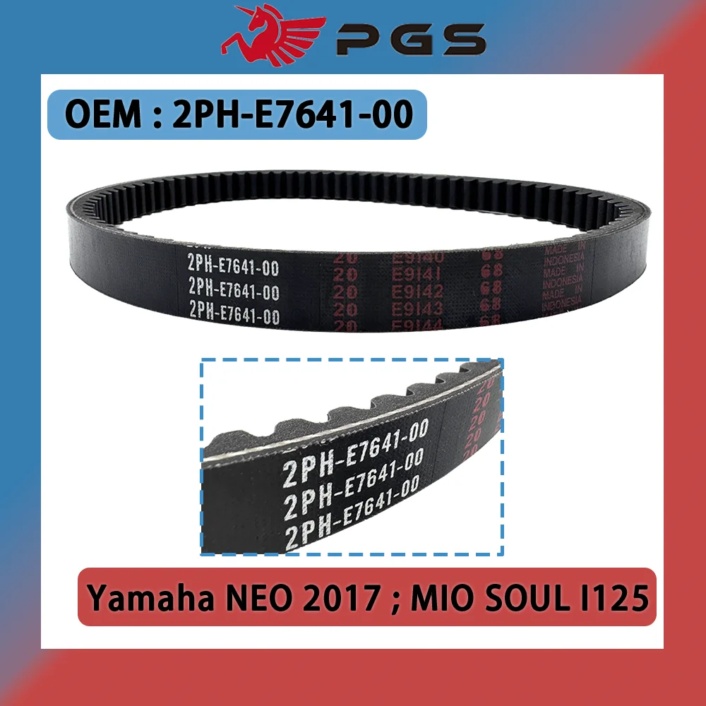

Оригинальный приводной ремень YAMAHA для Yamaha NEO 2017, MIO SOUL I125 MIO I125 2PH-17641-00 2PH-E7641-00