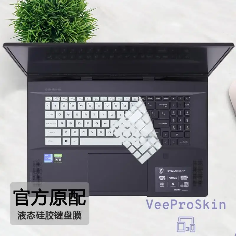 Silicone Keyboard Cover Gaming Laptop Protector for MSI Cyborg 15 A12v A12VF 15.6\