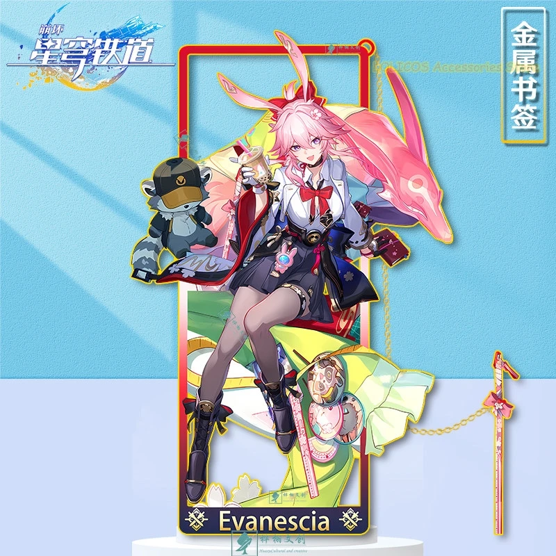 

Game Honkai：Star Rail Evanescia Fashion Metal Bookmarks Souvenir Hollow Out Pendant Decor Collection Halloween Anime Gift