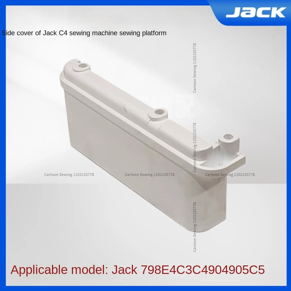 1PCS New Original Plastic Edge Shell Overlock Machine Sewing Table Plastic Side Cover for Jack 798 E4 C3 C4 C5 904 905