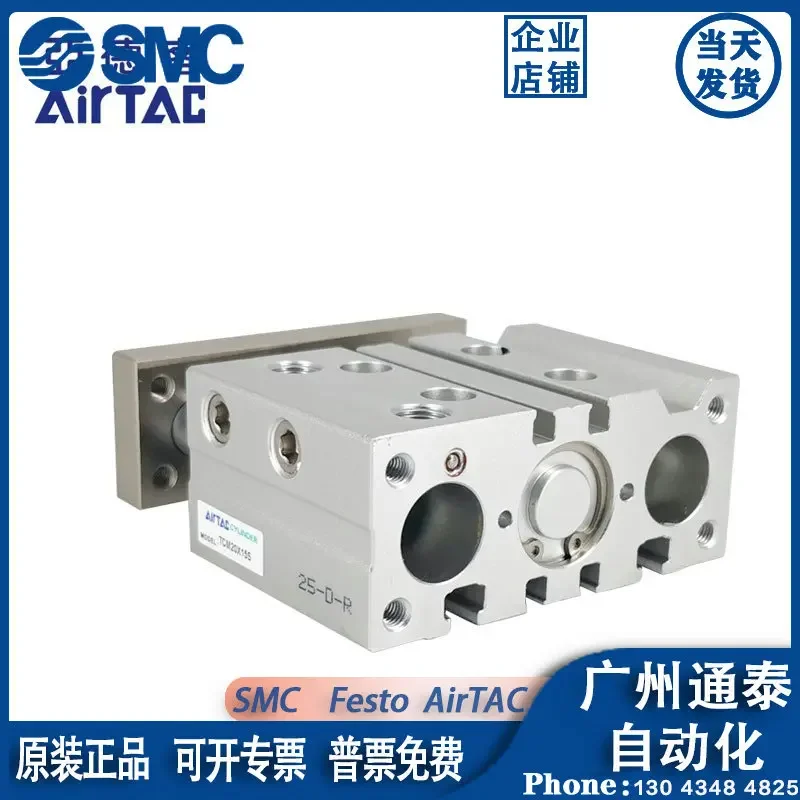2025 TCL Yadek Guide Rod Cylinder TCM63X25S/30/40/50/60/75/80/90/100125/150S