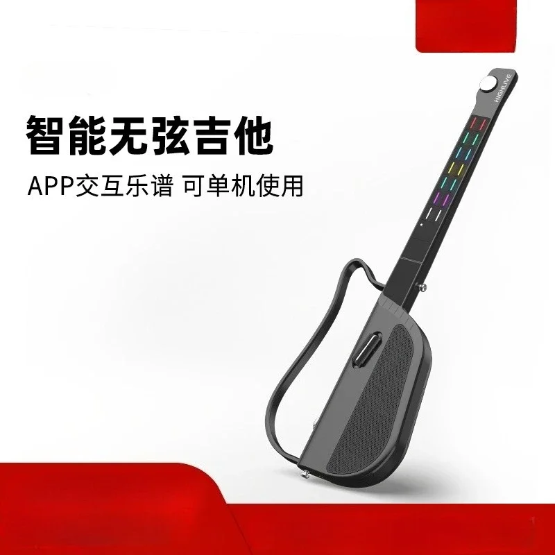 OBMStringless guitar, fusion backing track smart electric guitar, automatic playing and singing, harmony without strings