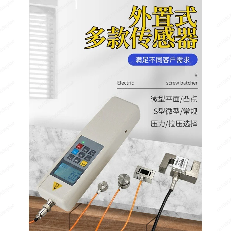 Digital Force Gauge with LCD Display, Portable Push Pull Tester for Tension Pressure and Spring Testing, Peak Hold Function