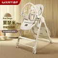 Rice  toy F630
