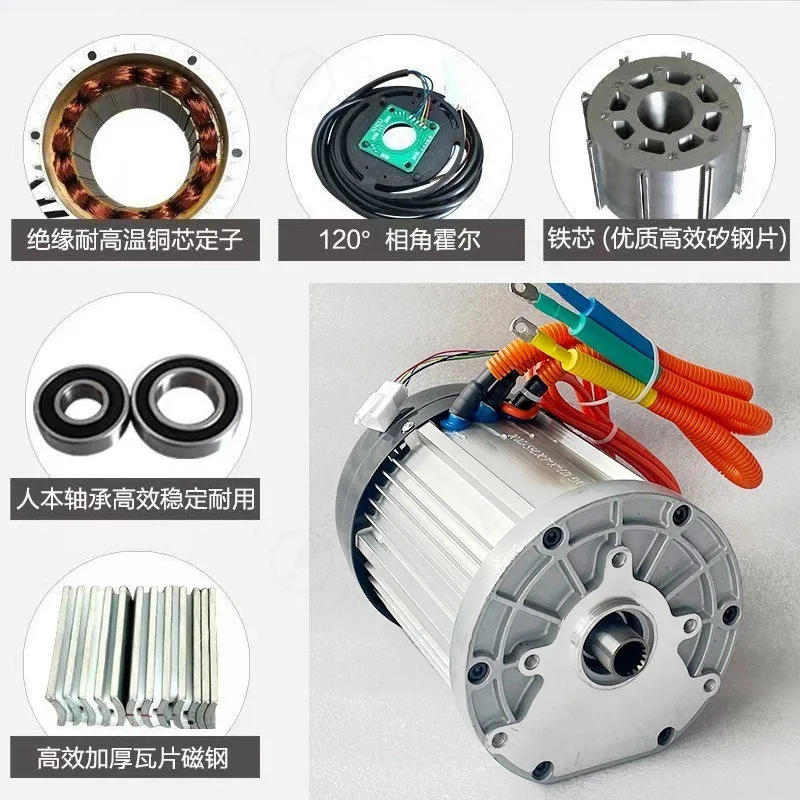 60V 72V 2200W High‑Power Brushless Differential DC Motor For Electric Tricycle Four‑Wheel Vehicle Heavy‑Load Retrofit