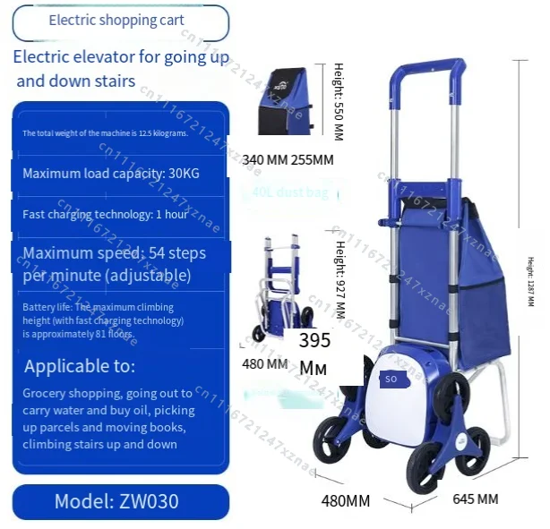 Ultra-light folding home shopping cart, electric portable stair climbing cart automatically goes up and down the stairs