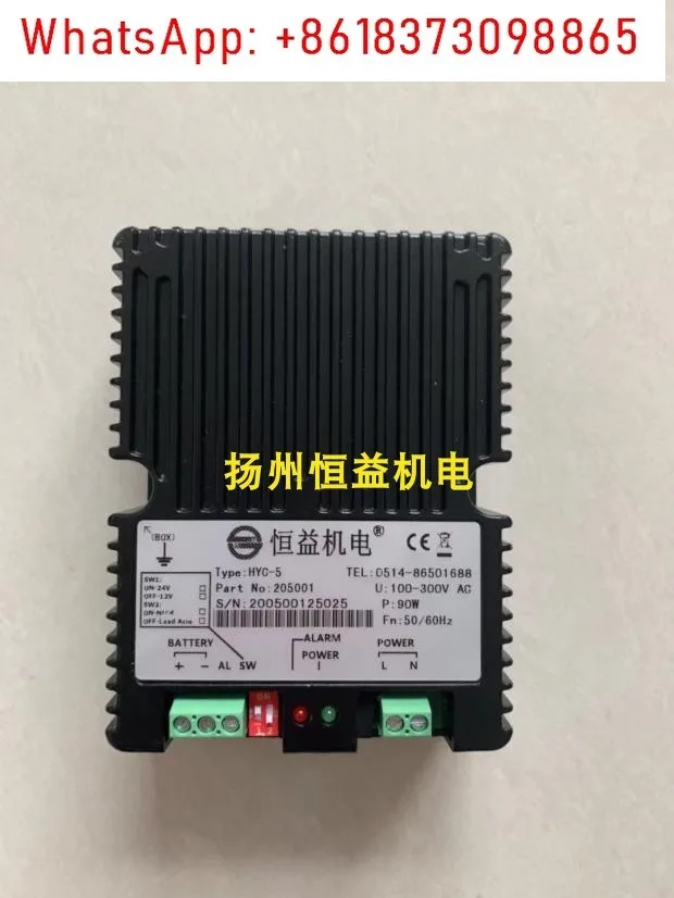 

Интеллектуальное поплавковое зарядное устройство HYC-24 HYC-5 Янчжоу Hengyi, генераторная установка, зарядное устройство для аккумулятора