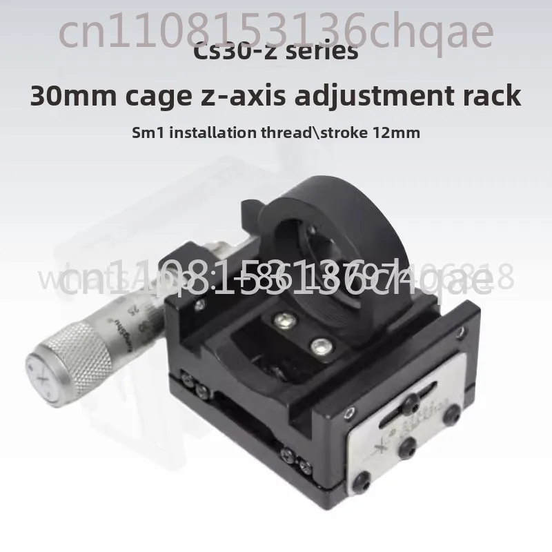 CS30-KZ Series | 30mm Cage-Type Z-Axis Adjustment Bracket | 12.7mm Travel | Multiple Specifications Available